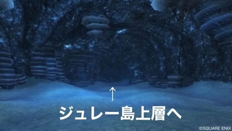 ドラクエ10攻略 討伐クエスト ウェナ諸島 ジュレリア地下廃坑 あらゴンの気ままに備忘録