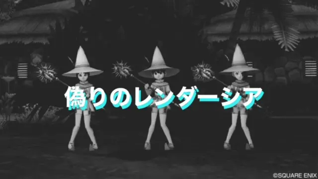 ドラクエ10攻略 バシっ娘による移動場所 Ver 5 4 アストルティア放浪記 あらゴンの気ままに備忘録