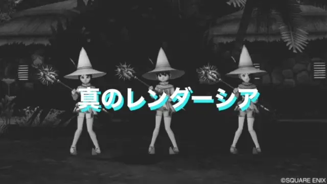 ドラクエ10攻略 バシっ娘による移動場所 Ver 5 4 アストルティア放浪記 あらゴンの気ままに備忘録