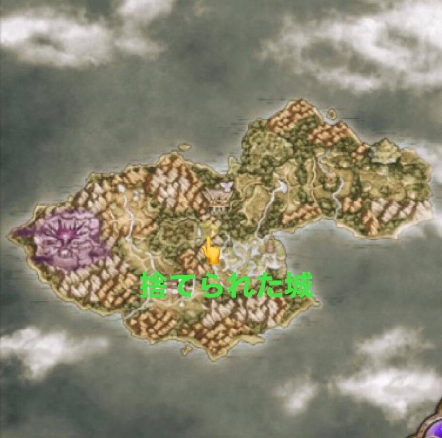 ドラクエ10攻略 討伐クエスト エルトナ大陸 捨てられた城 あらゴンの気ままに備忘録